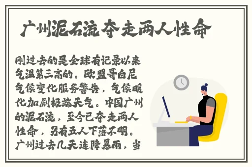 全国空降真的假的